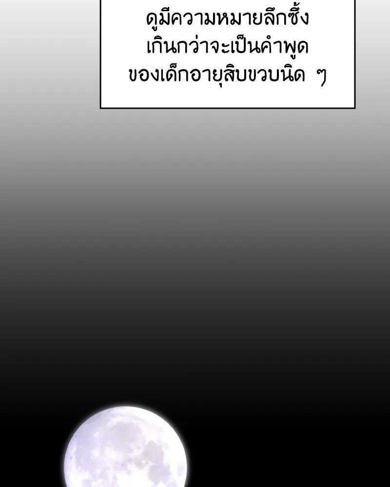 หน้า 98