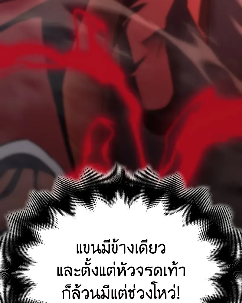 หน้า 190