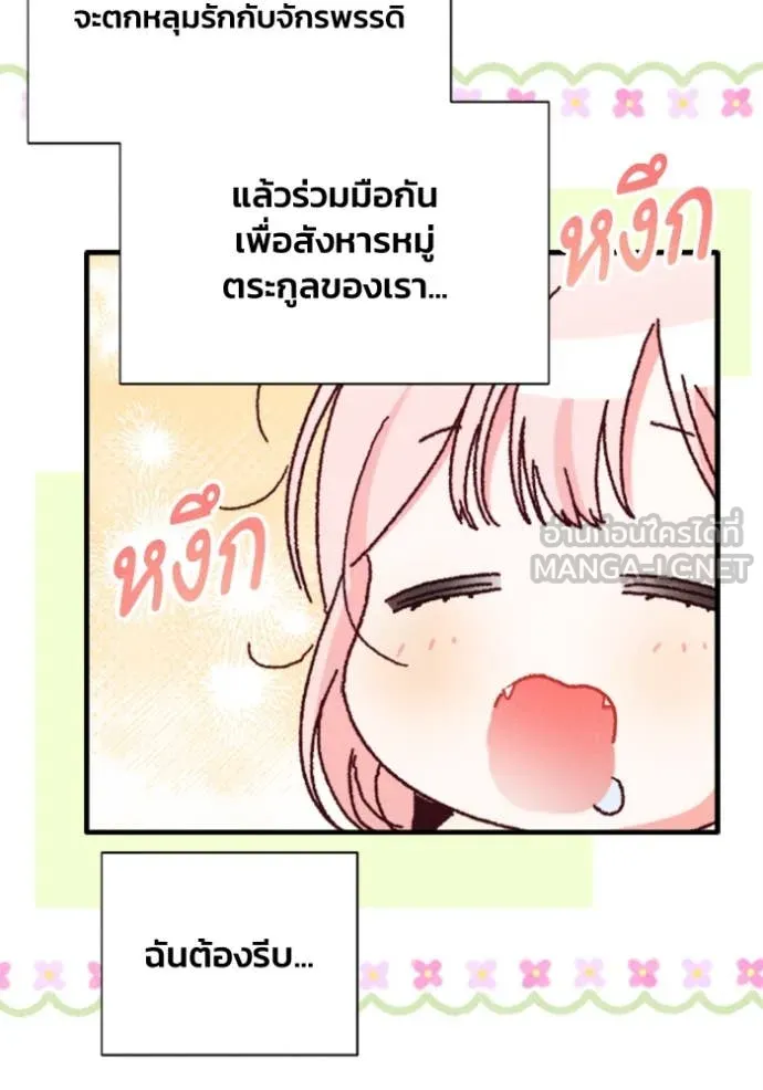 หน้า 63