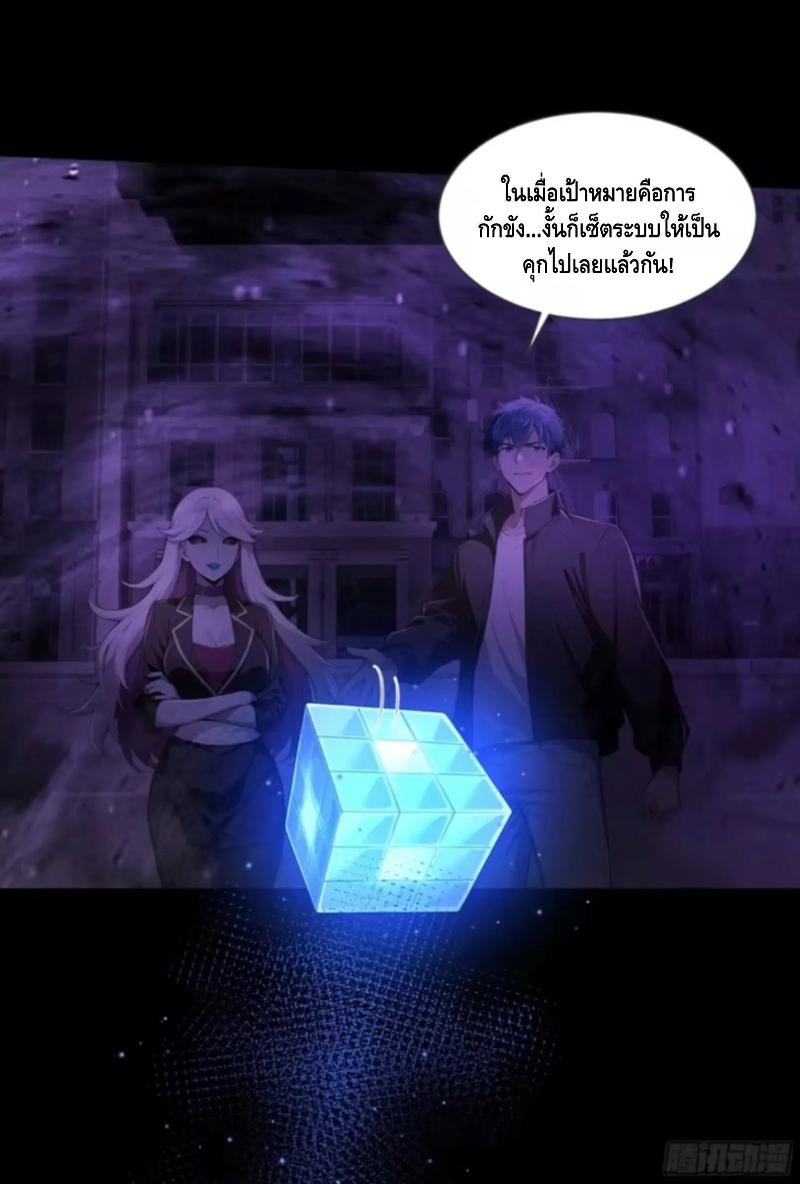 หน้า 19