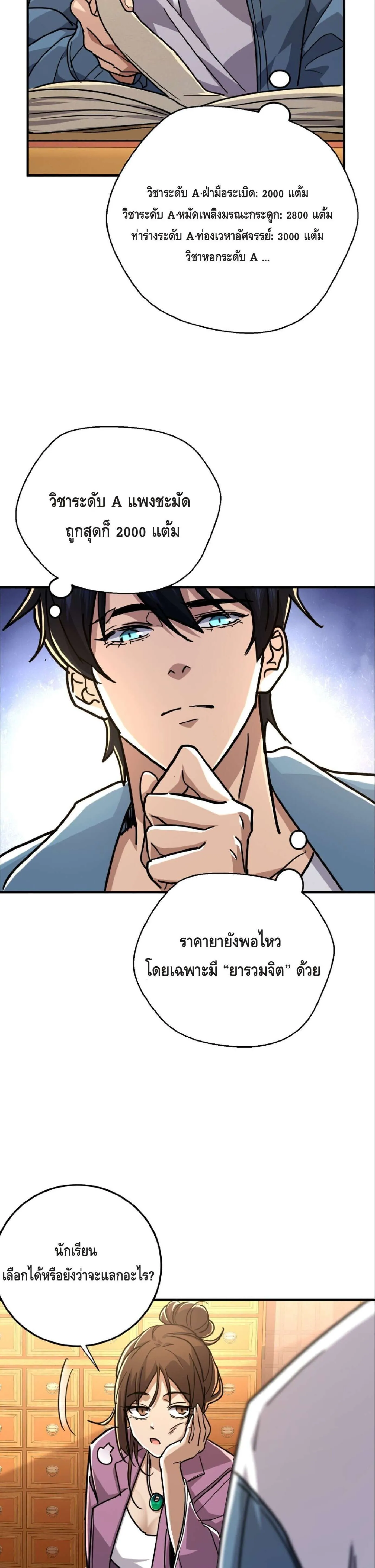 หน้า 26