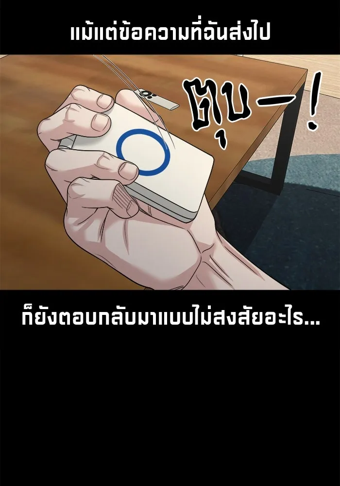 หน้า 89