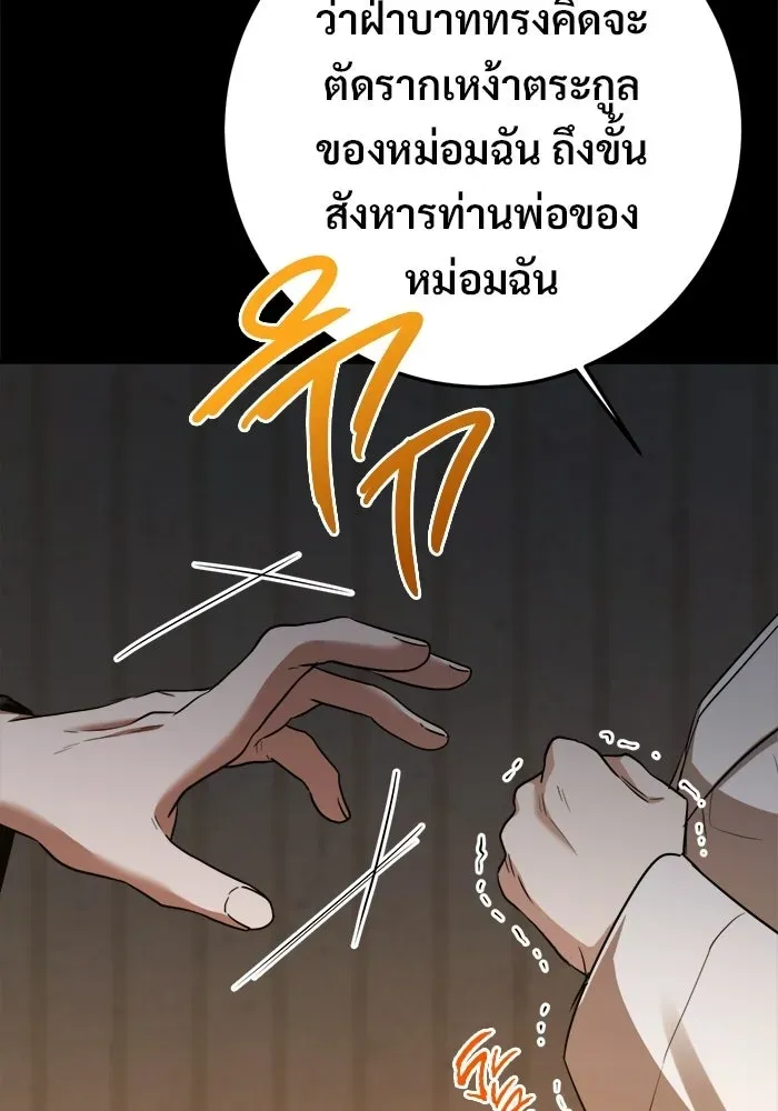 หน้า 82