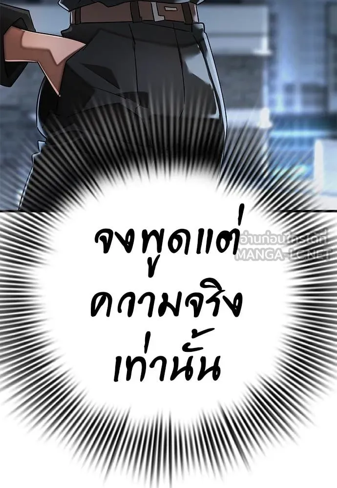 หน้า 166