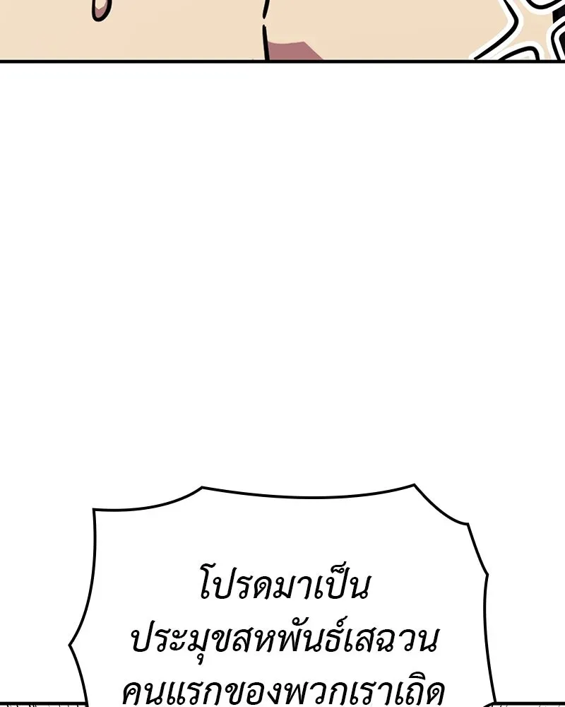 หน้า 187
