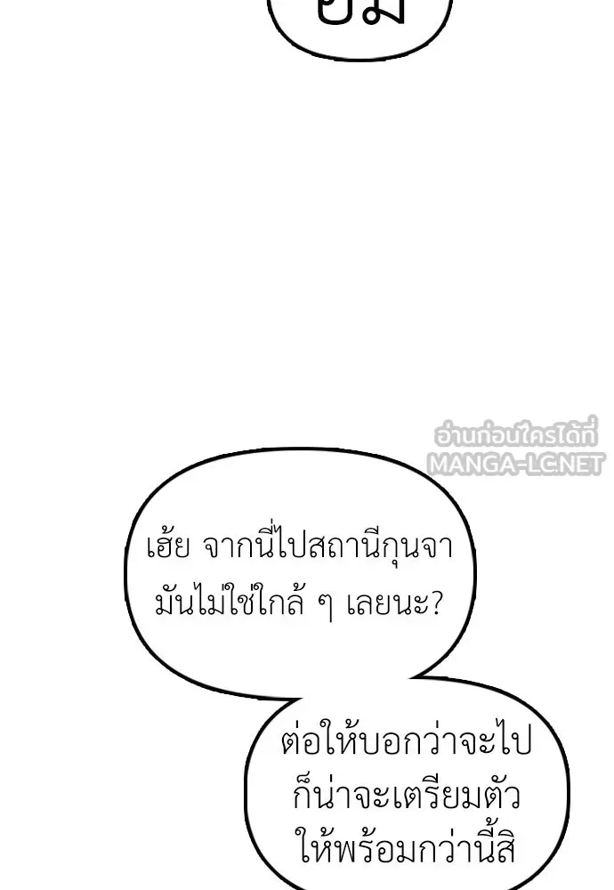 หน้า 111