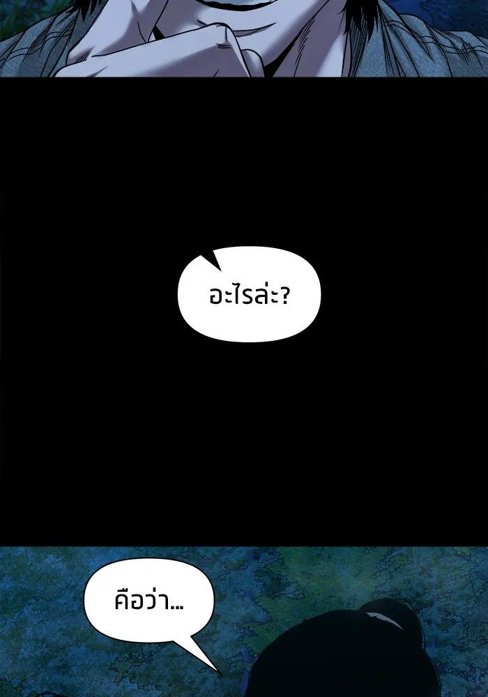 หน้า 95