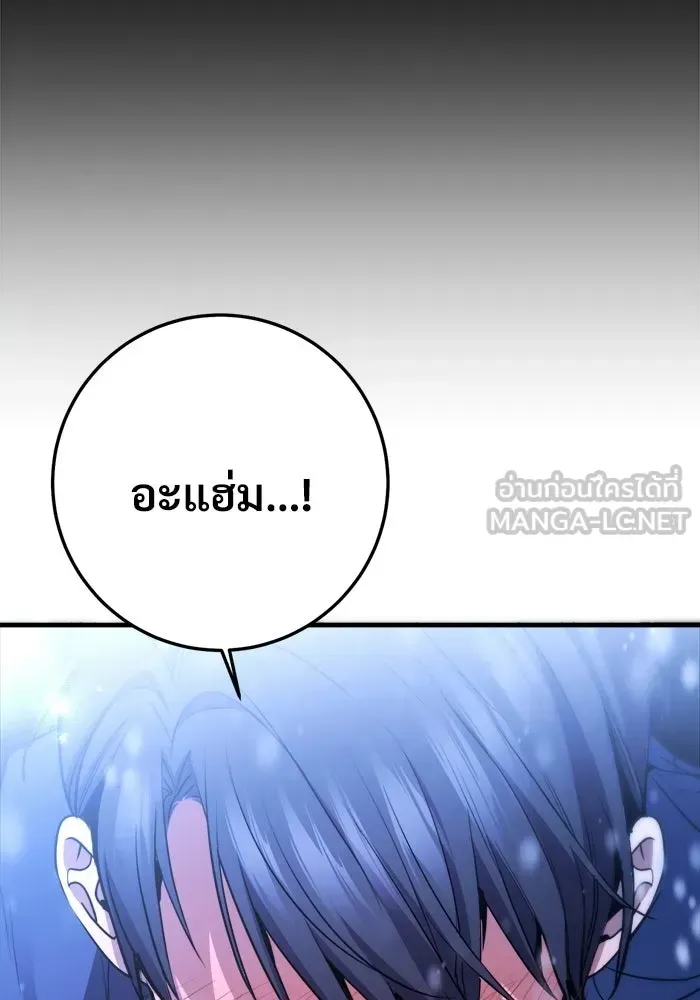 หน้า 174
