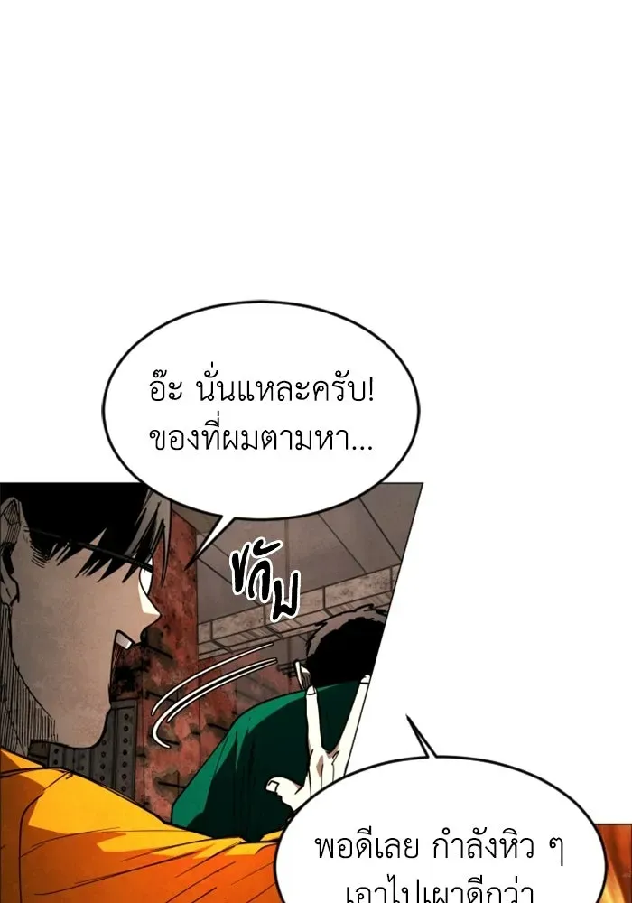 หน้า 116