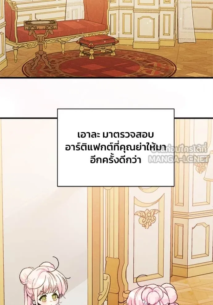 หน้า 73