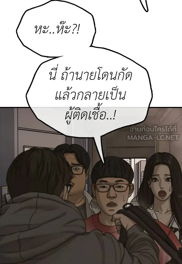 หน้า 134