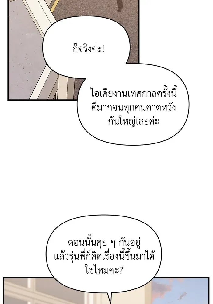 หน้า 82