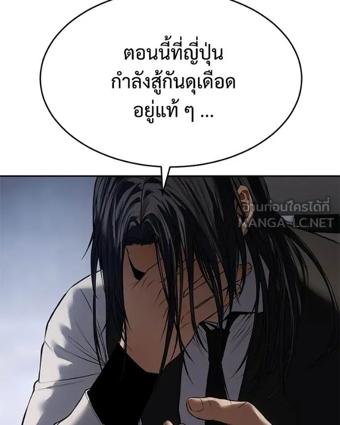หน้า 80