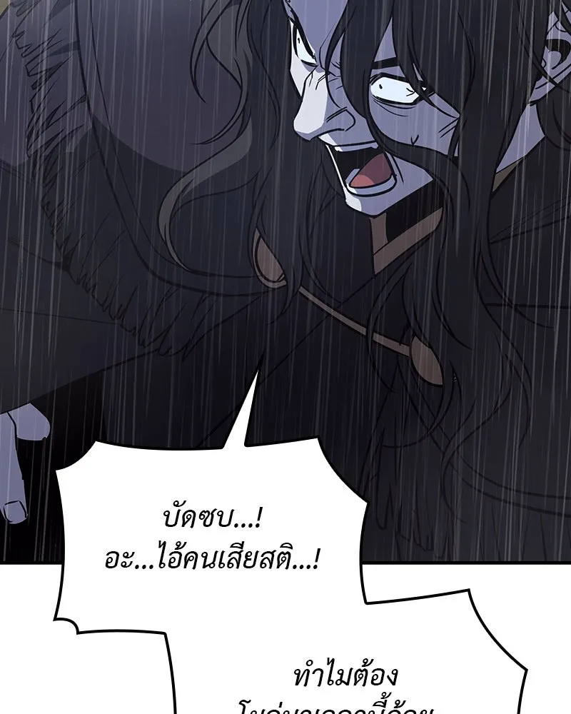 หน้า 167