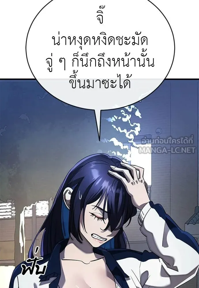 หน้า 105