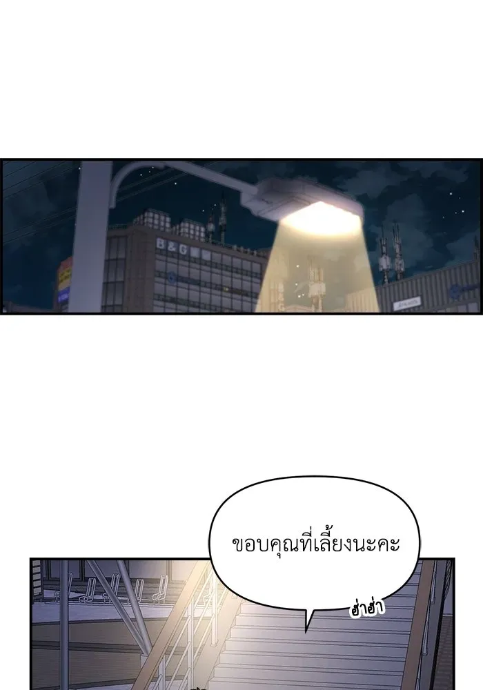 หน้า 77