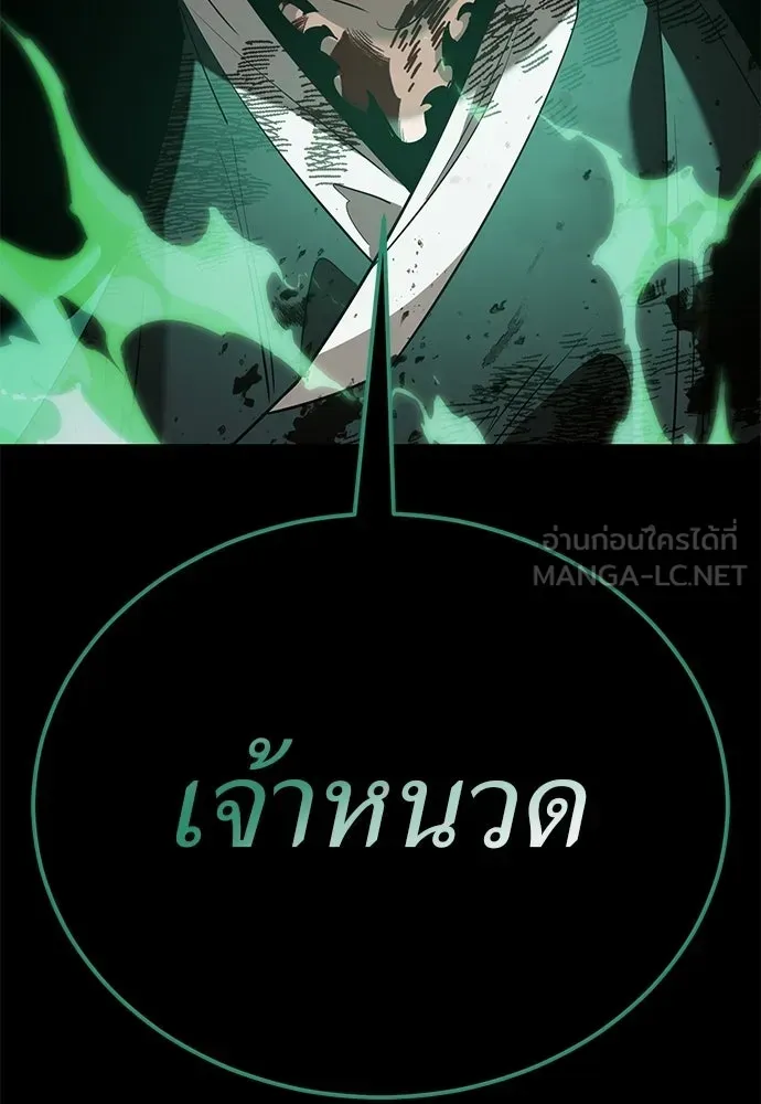 หน้า 108