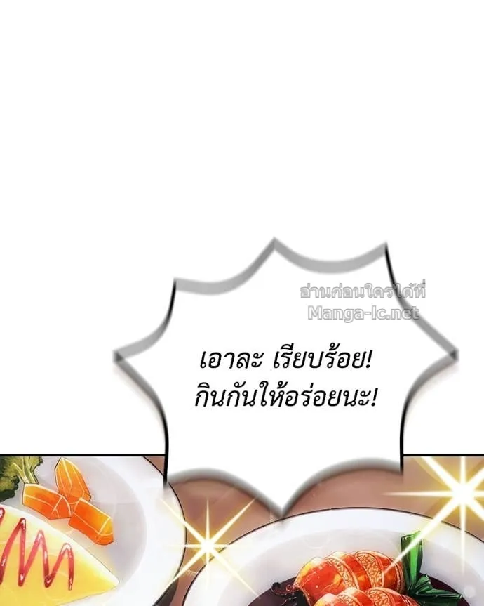 หน้า 120