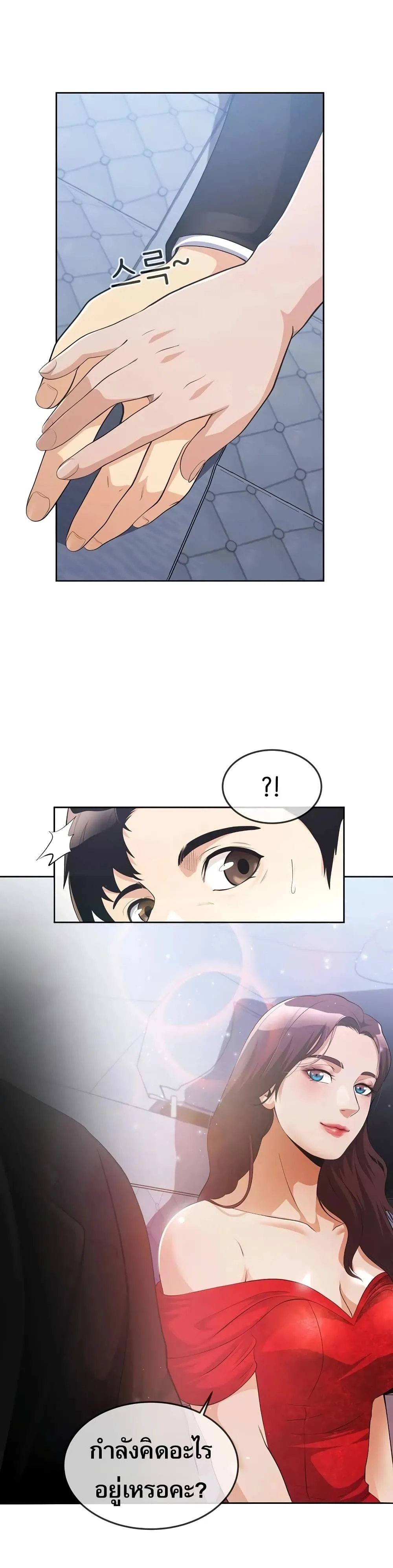 หน้า 27