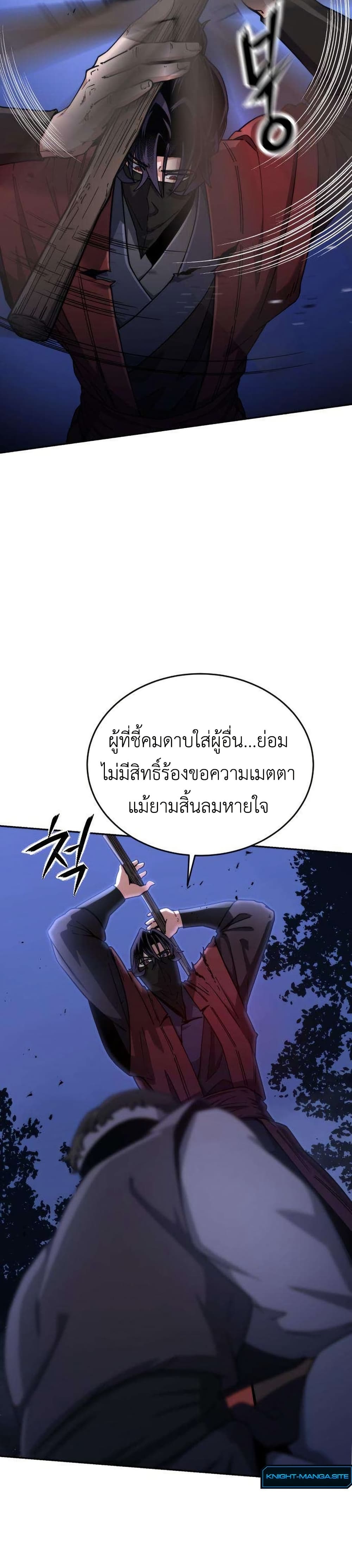 หน้า 72