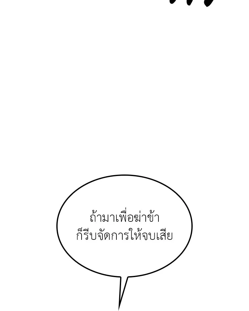 หน้า 182