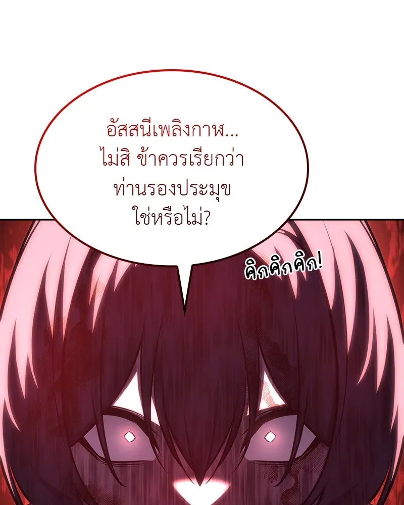 หน้า 236
