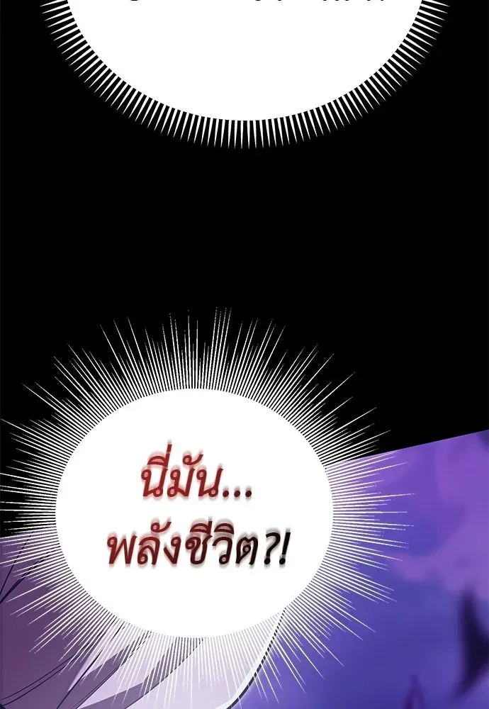 หน้า 136