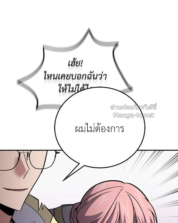 หน้า 103