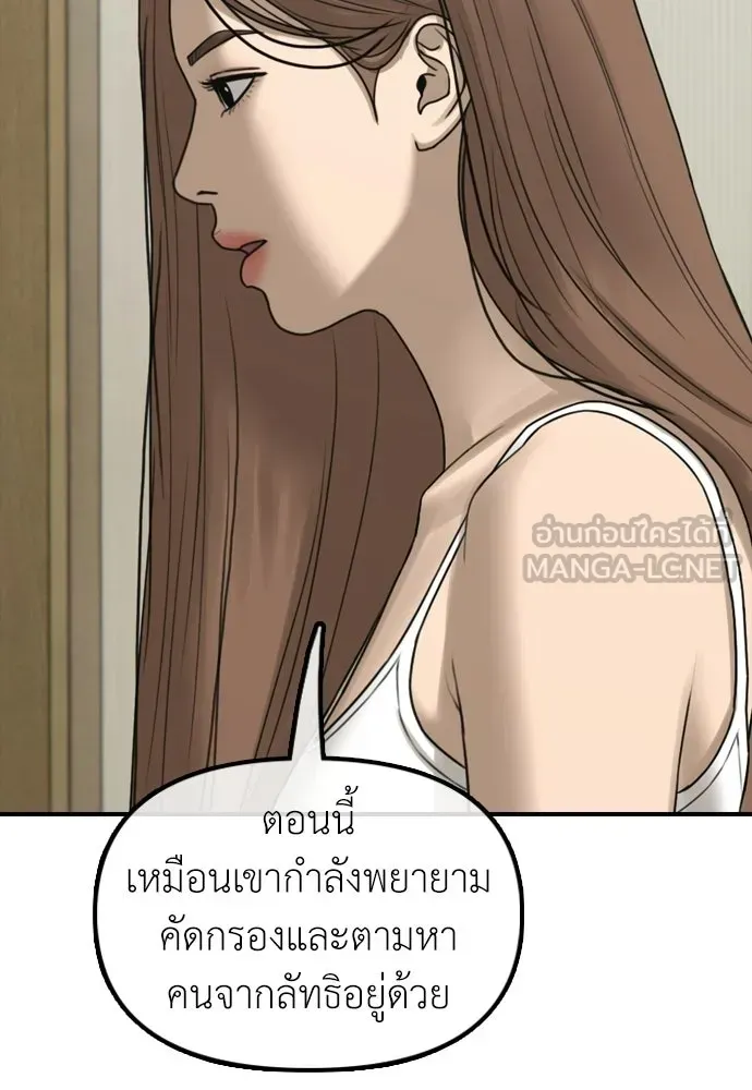 หน้า 189