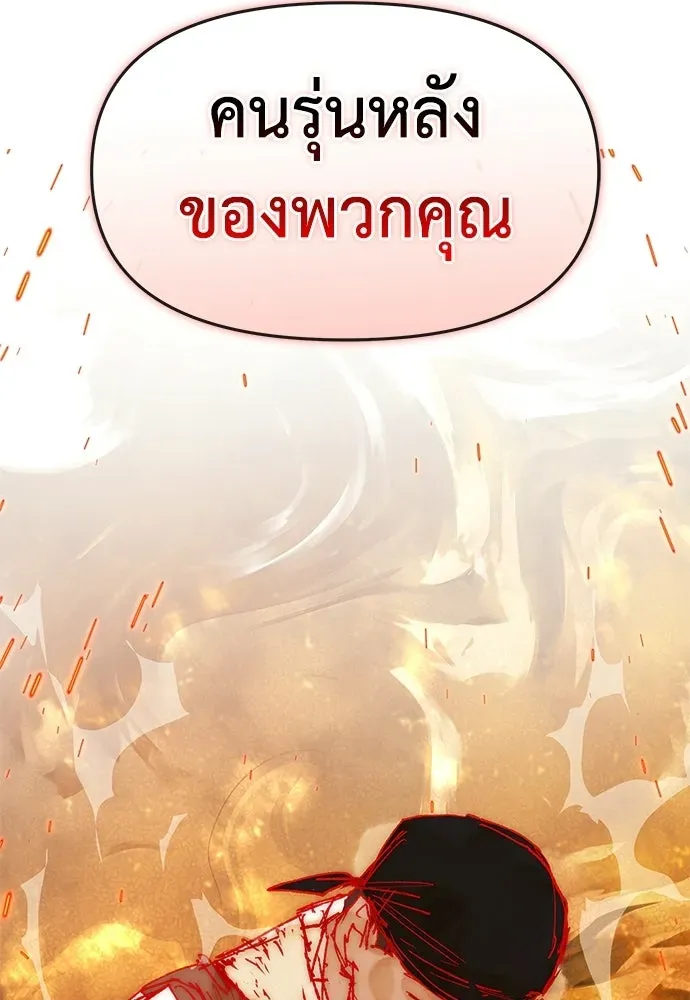 หน้า 122