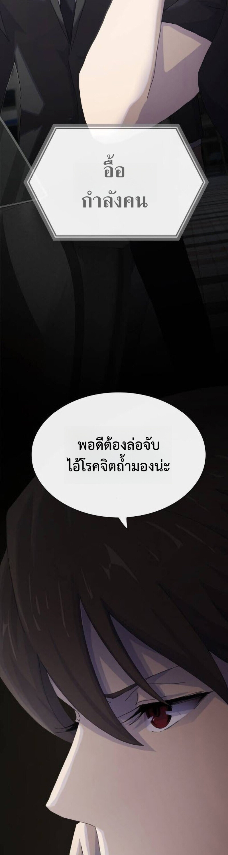 หน้า 80