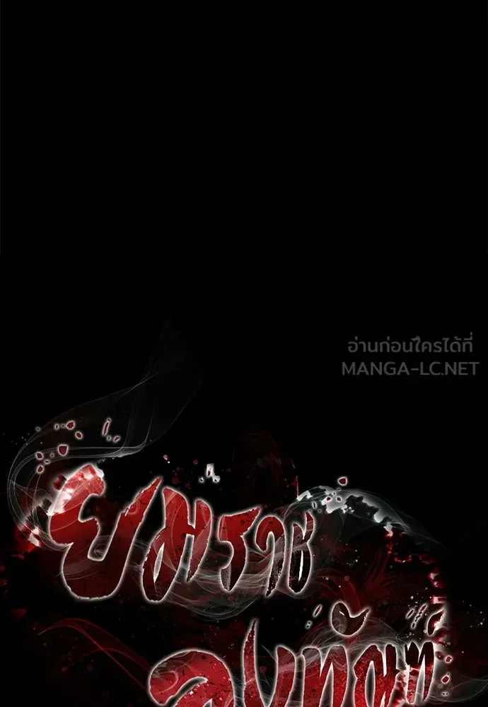 หน้า 105