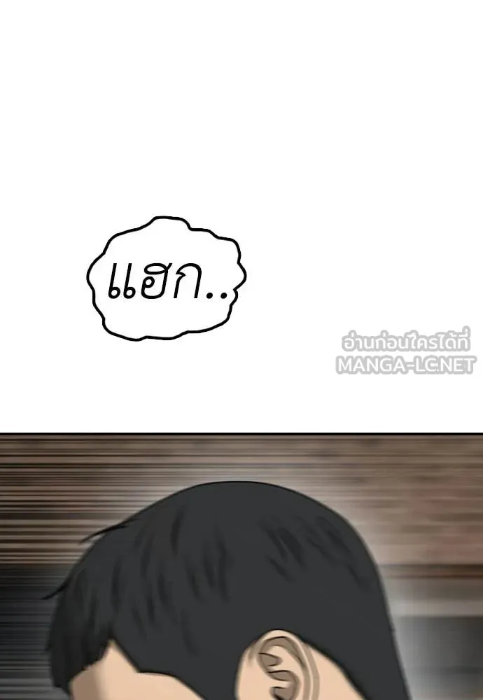 หน้า 116