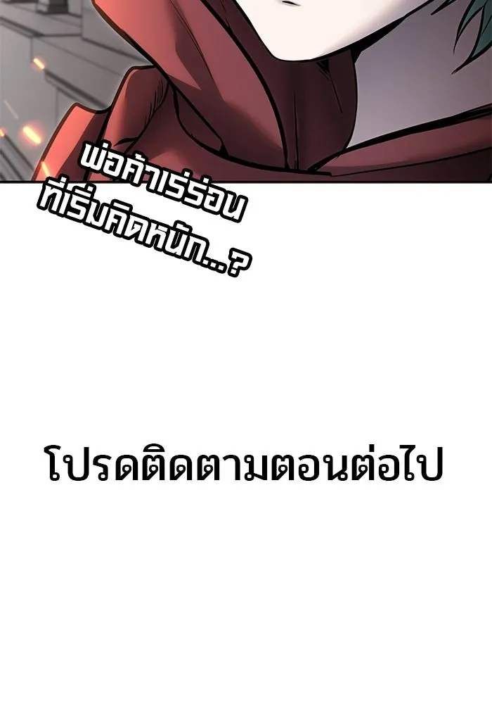 หน้า 133