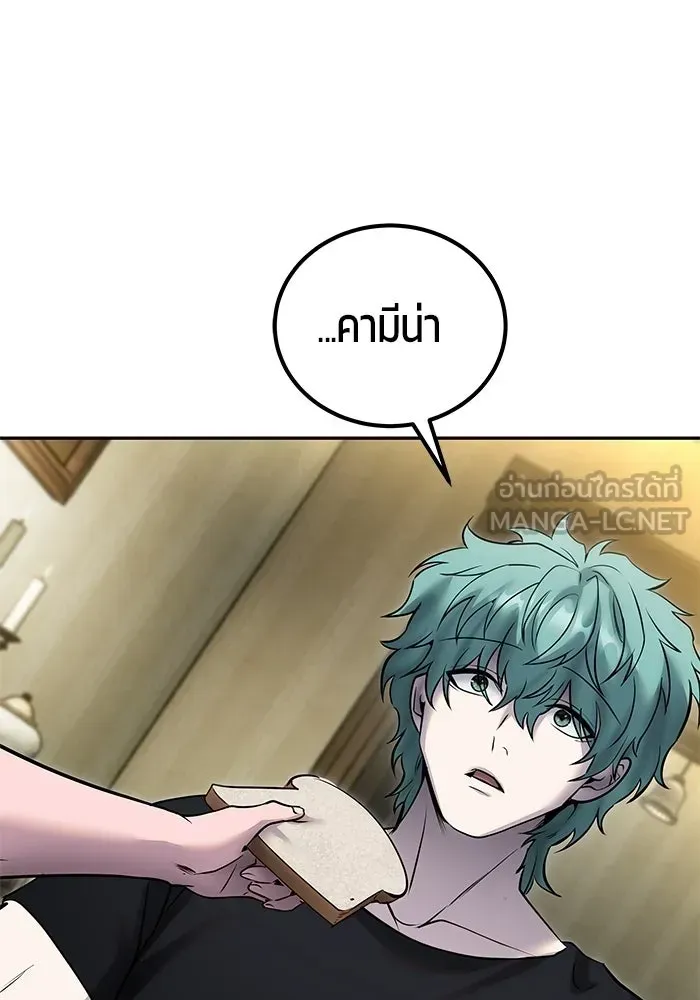หน้า 87