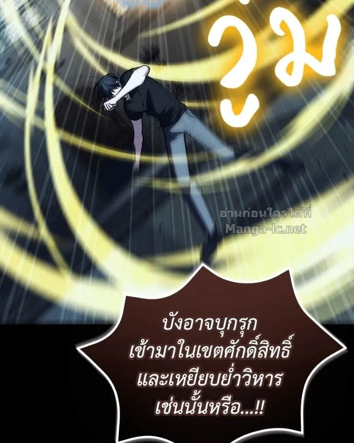 หน้า 133