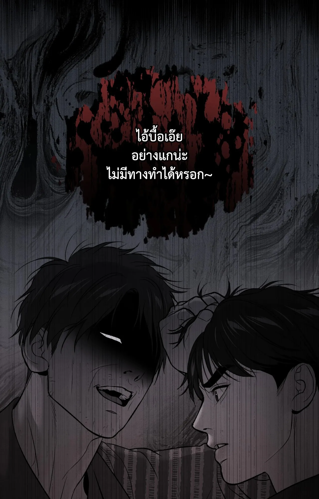 หน้า 133