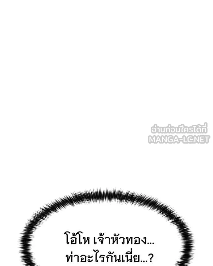 หน้า 154
