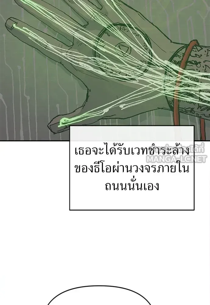 หน้า 99