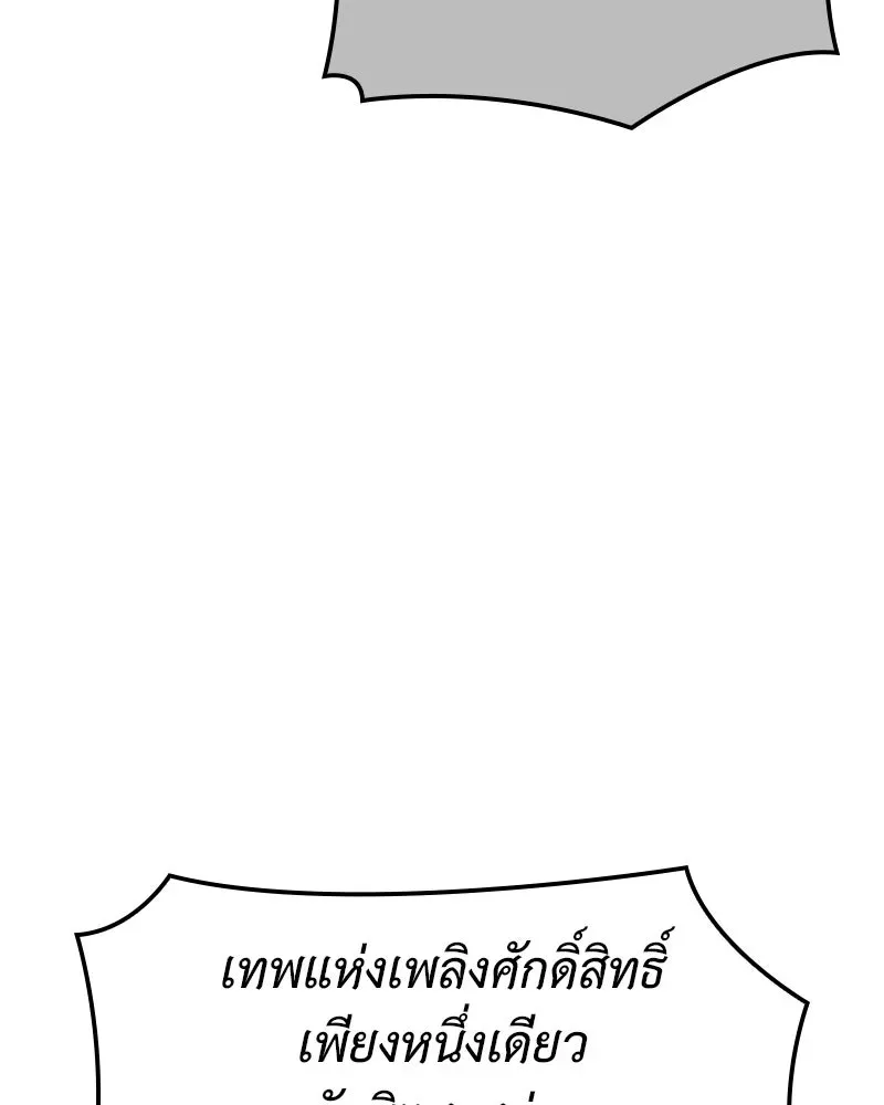หน้า 191