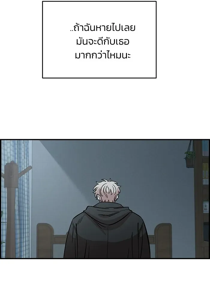 หน้า 86