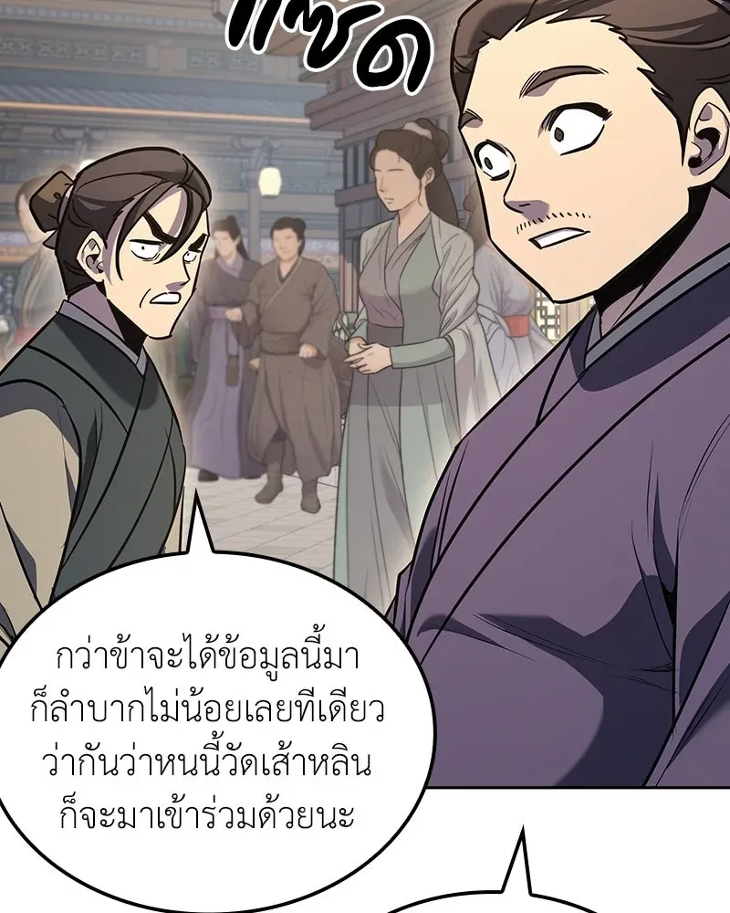 หน้า 185