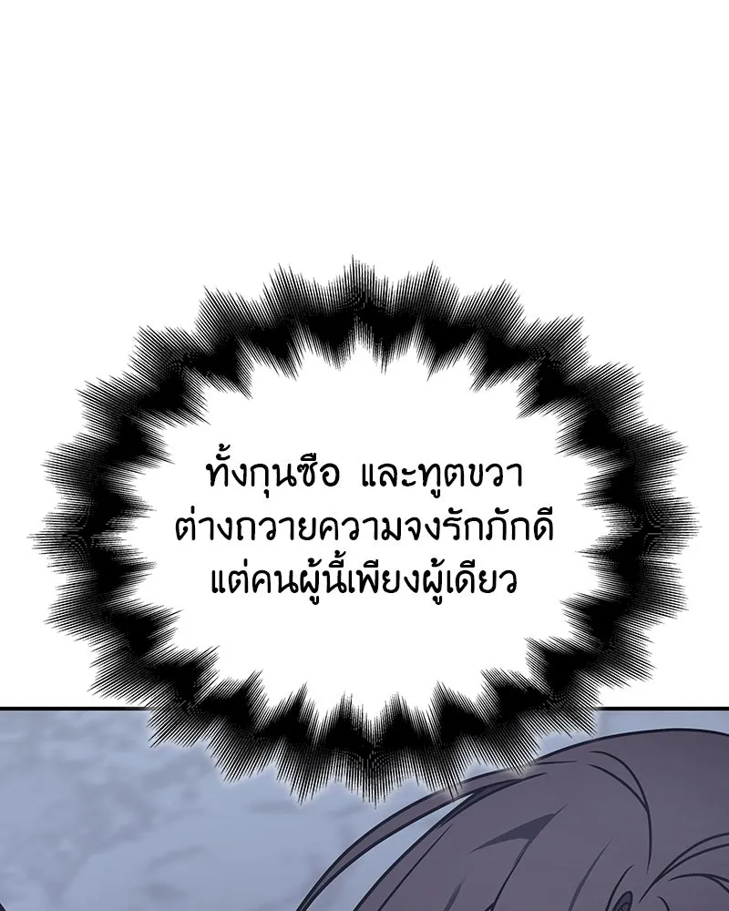 หน้า 77