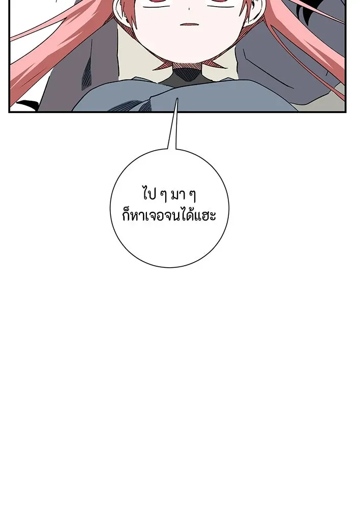 หน้า 73
