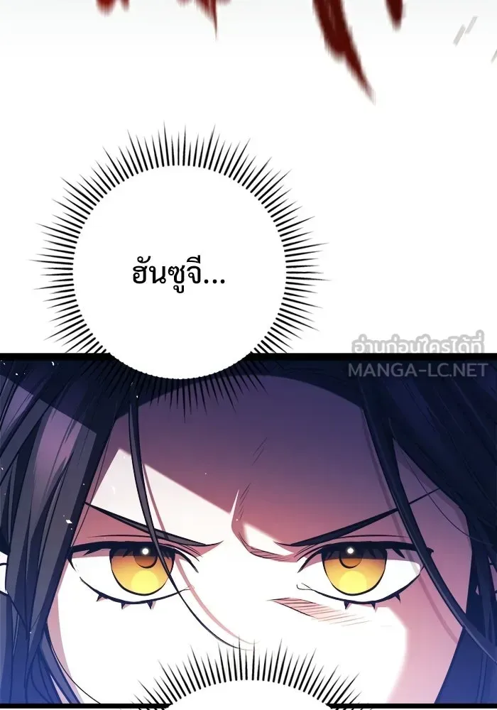 หน้า 138