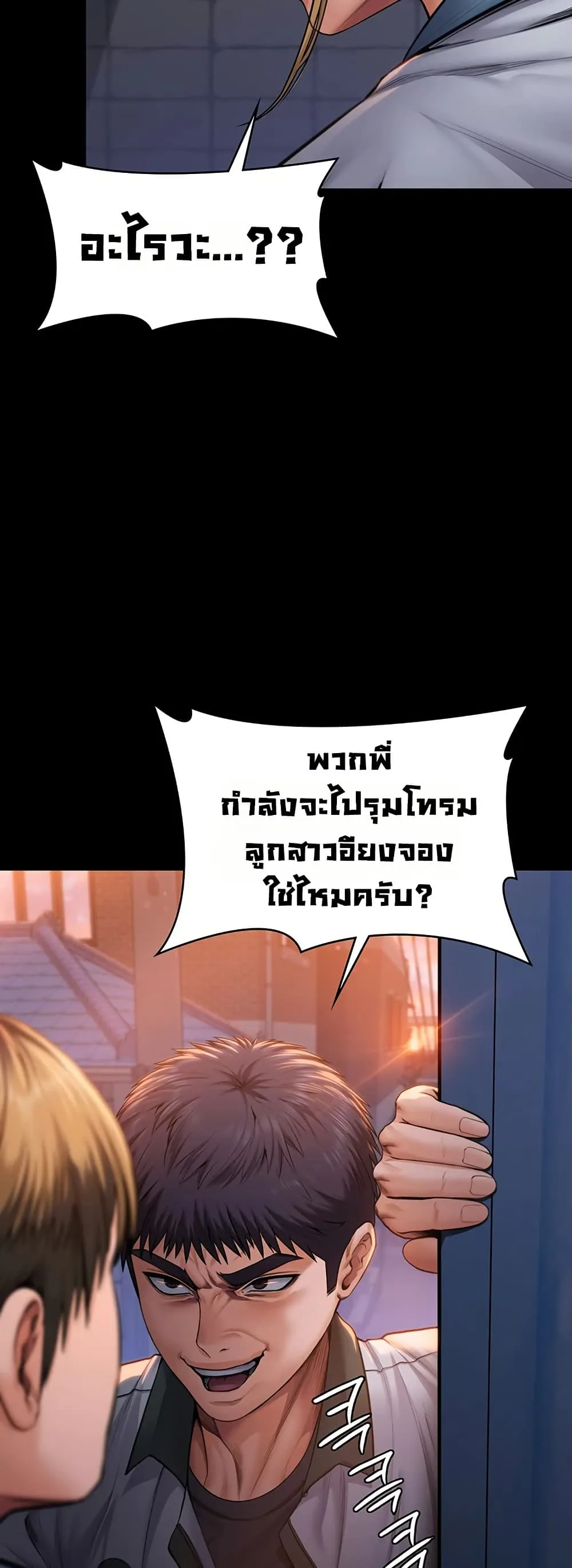 หน้า 79
