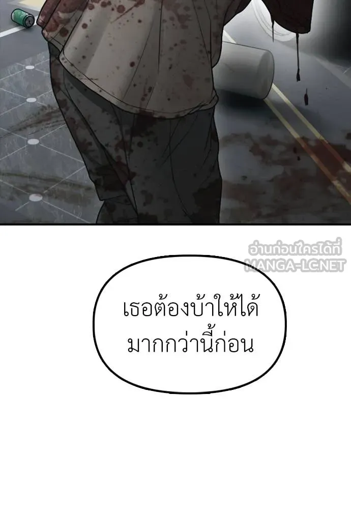 หน้า 194