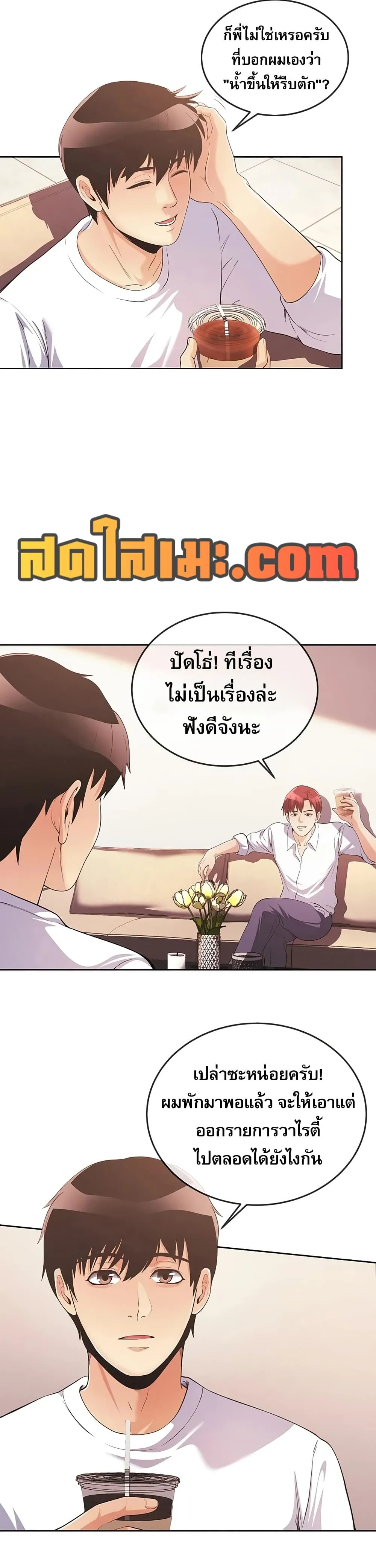 หน้า 31