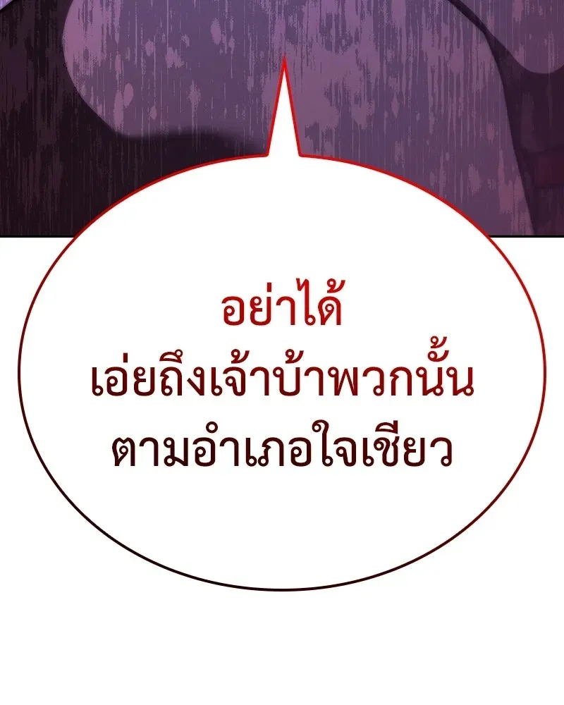 หน้า 154