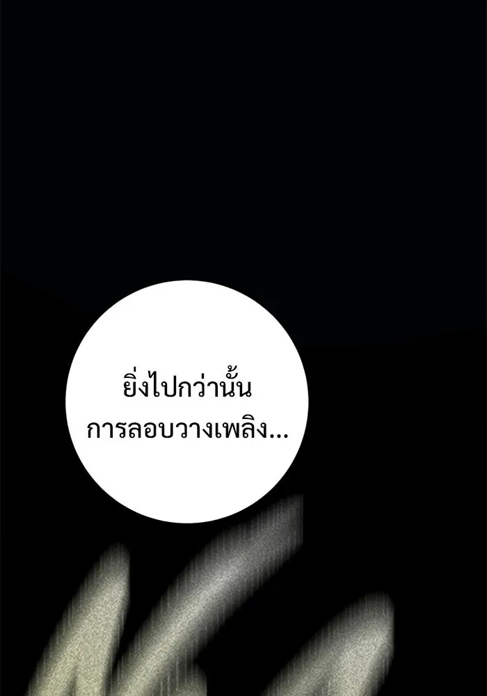 หน้า 146